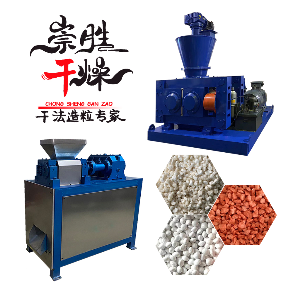 干法造粒機20240105.jpg